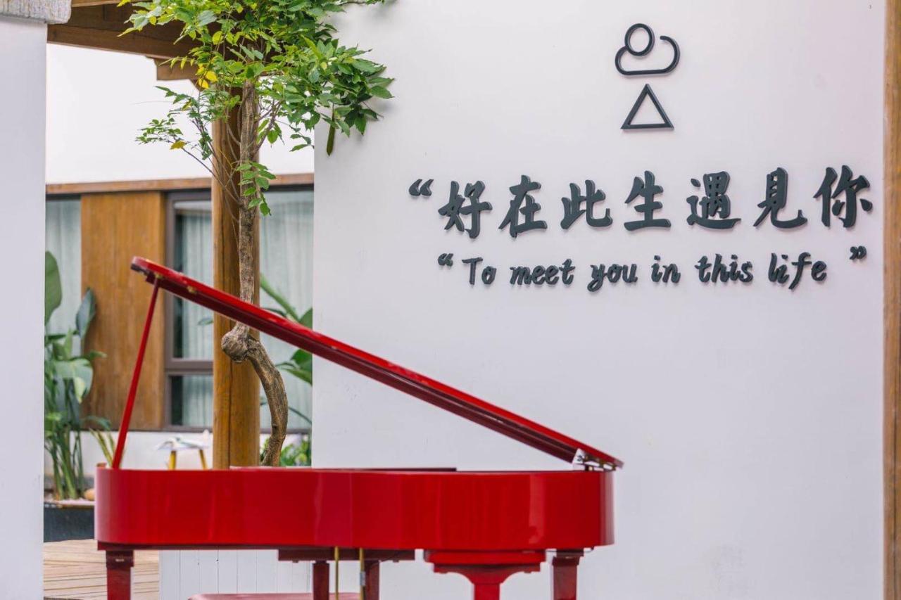 Hotel Wonderland Baisha  Экстерьер фото